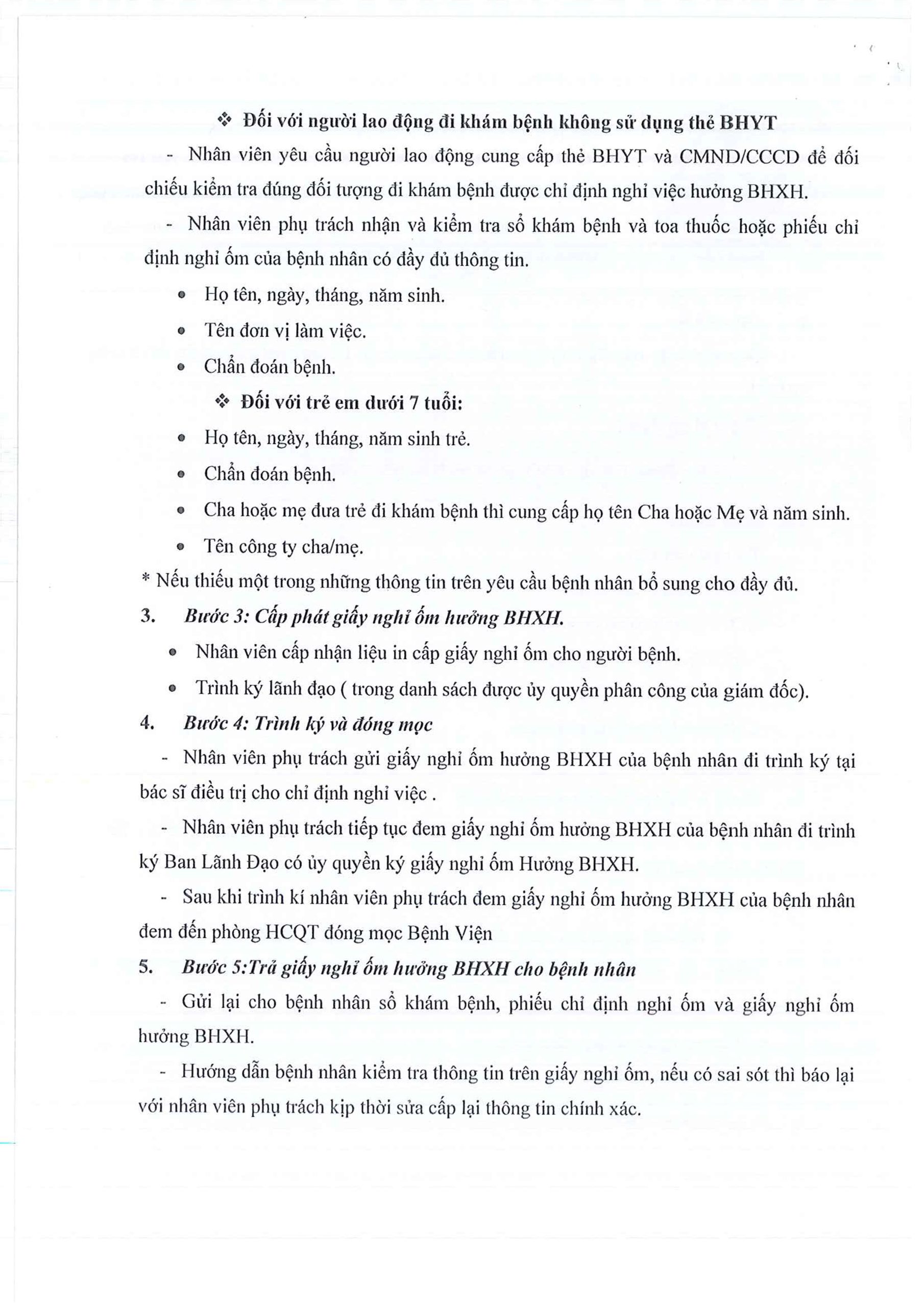 Quy trình cấp giấy hưởng BHXH